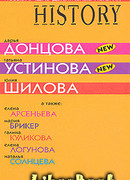 Легкой дороги