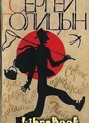 За березовыми книгами