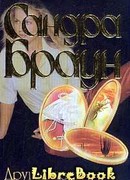 Французский шелк