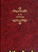 Карьера Струкова