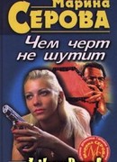 Огуречный рай