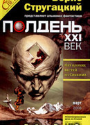 Нет плохих вестей из Сиккима