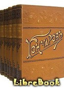 Полное собрание сочинений и писем в двадцати томах. Том I.