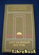 Сказки весеннего дождя