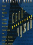 Реализация