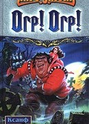 Огр! Огр!