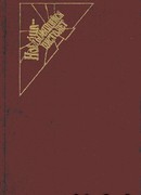 Поющие пески