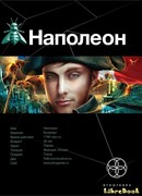 Путь к славе