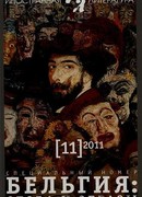 Немного китайская сказка