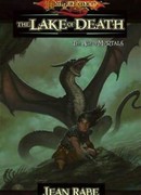 Озеро смерти