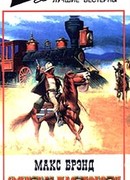 Джон Кипящий Котелок