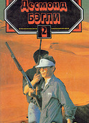 Золотой киль