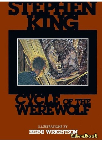 книга Цикл оборотня (Cycle of the Werewolf) 04.01.13