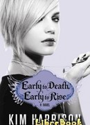 Раньше умрешь, раньше взойдешь