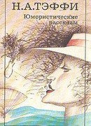 Горы