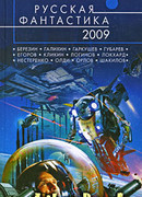 Долететь до эпсилен Тукана