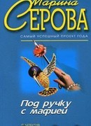 Эти проклятые доллары