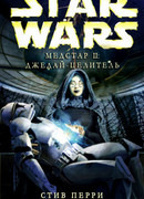 Медстар II: Джедай-целитель