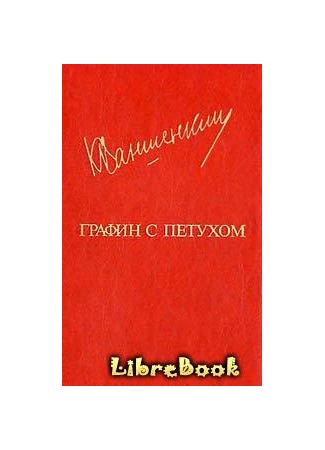 книга Случай 04.01.13