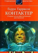 Оправдание