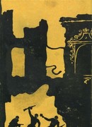 Августовский рассвет