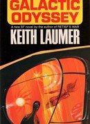 Галактическая одиссея