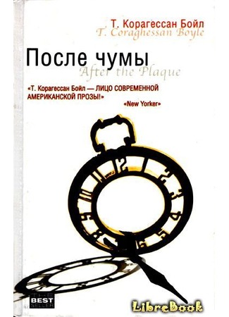 книга Белый прах 04.01.13