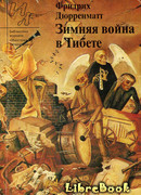 Страницкий и Национальный герой