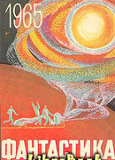 Порт Каменных Бурь