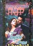 Голубой вальс