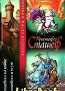 Волшебник в мире