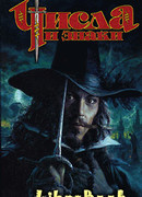 Числа и знаки. Трилогия