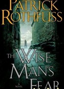 Страхи Мудреца