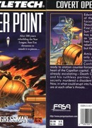 Момент истины