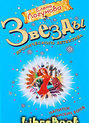 Напиток мексиканских богов