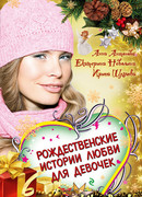 Город оживших снов