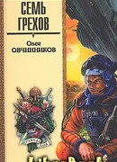 Мир без любви