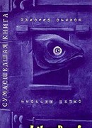 Как бросить курить