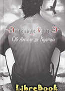 Об Анхеле де Куатьэ