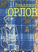 После дождика в четверг