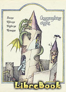 Исландские сказки