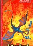 Остров Змеиный, или Флот не подведет!