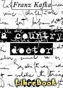 Заботы главы семейства