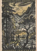 Сюннёве Сульбаккен