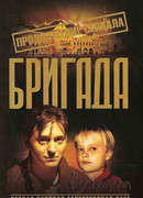 Штурм вулкана