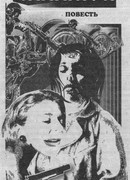 Программа минимум