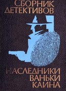 Дальше живут драконы