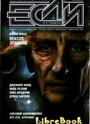 Вихрь сновидений