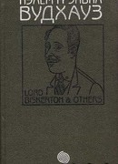 Том 9. Лорд Бискертон и другие