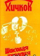 Мальчик, предсказывавший землетрясения